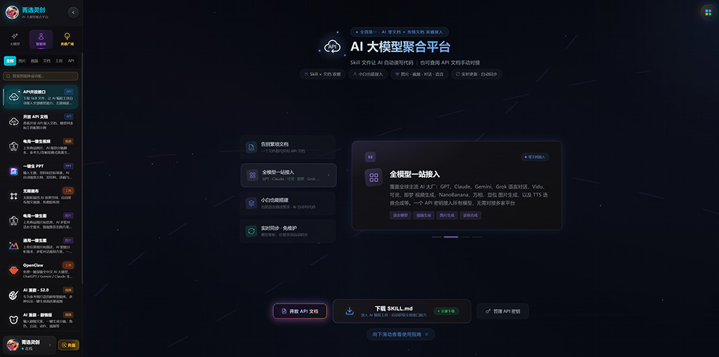 AI电商大片案例